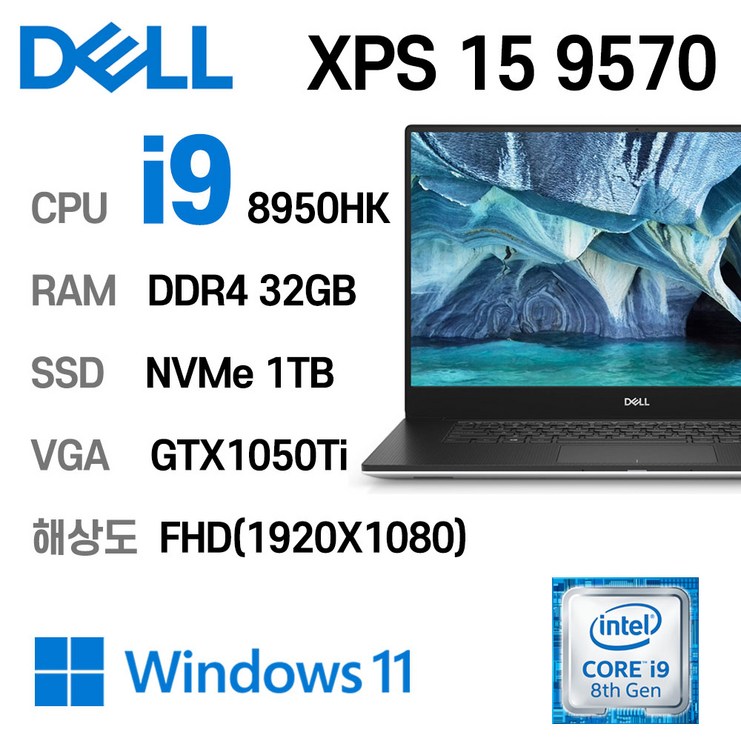 DELL XPS 15 9570 인텔 8세대 core-i7 8750H DDR4 32GB NVMe 1TB GTX1050Ti 4K(UHD) 해상도 터치 스크린 지원, XPS 15 9570, WIN11 Pro, 32GB, 1TB, 코어i9 8950HK, 실버 / 블랙 혼합