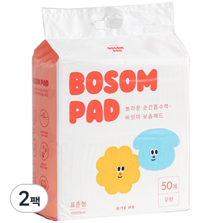 바잇미 강아지 보솜 배변패드 50매, 50개입, 2개