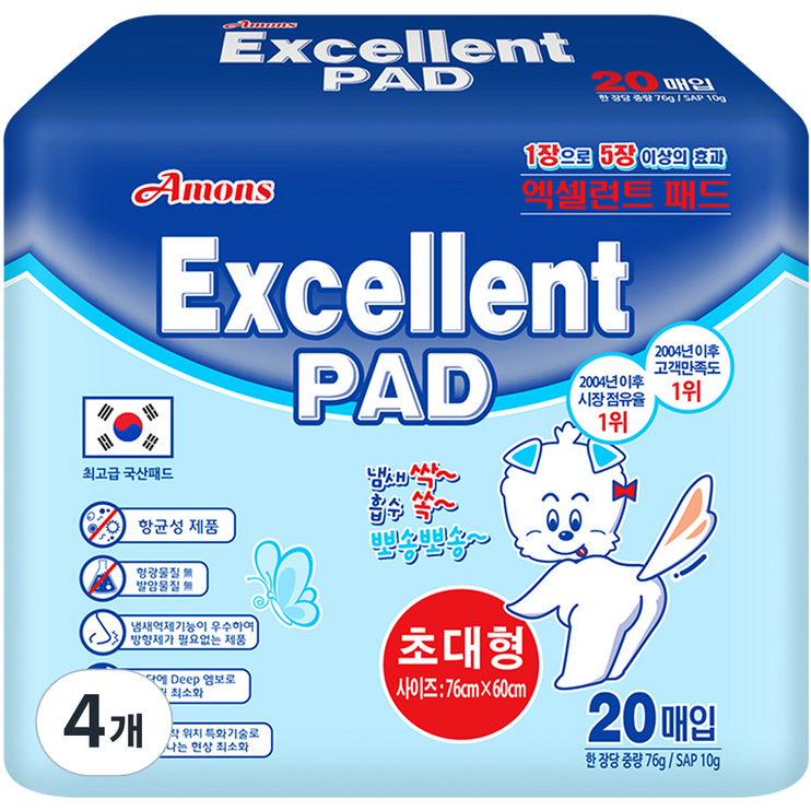 아몬스 국산 엑셀런트패드, 4개, 20개입 아몬스 국산 엑셀런트패드, 4개, 20개입