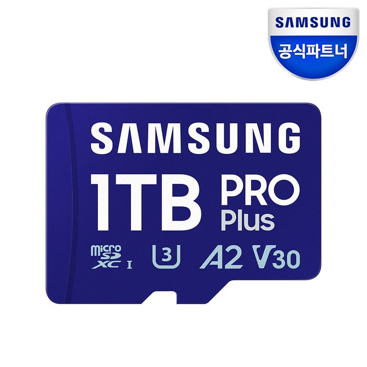 삼성전자 공식인증 정품 마이크로SD카드 PRO PLUS 1TB MBMD1T0SAKR