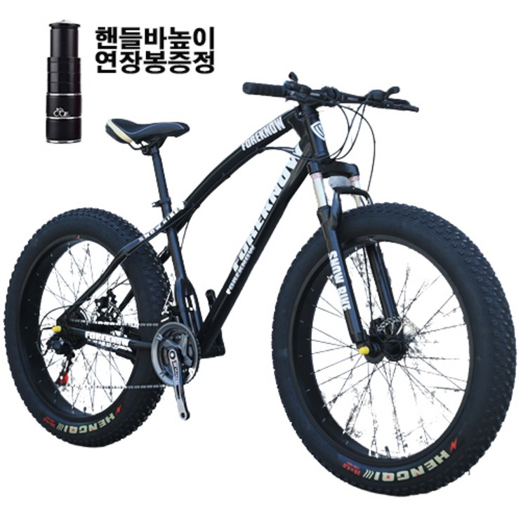 쇼핑타임 4.0 산악 광폭 타이어 자전거 팻바이크 30단