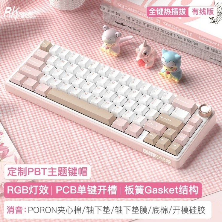 RKR65 레버형 기계식 키보드 RGB 무선 유선 블루투스 가스켓마운트 66 키, 2, 1, 유선핑크SnowEmperor스위치