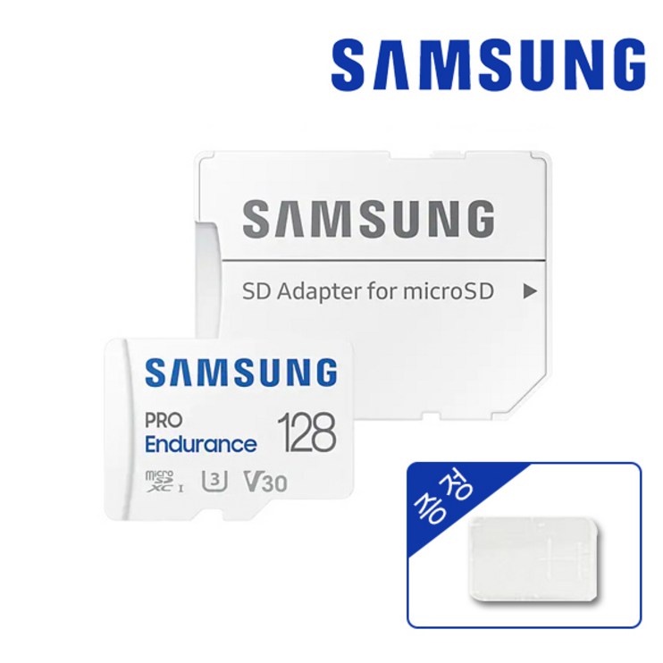 삼성sd카드128 삼성전자 마이크로 SD카드 PRO ENDURANCE + 메모리케이스 포함(MICRO SD + SD)