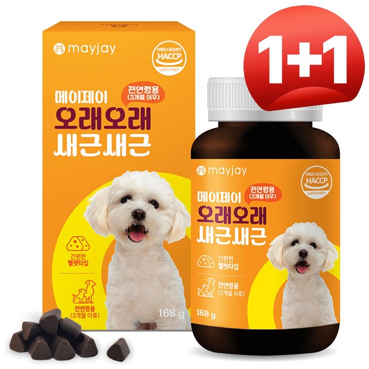 강아지 기관지 협착증 호흡기 영양제 대용량 펠렛 메이제이, 호흡기, 2박스 강아지 기관지 협착증 호흡기 영양제 대용량 펠렛 메이제이, 호흡기, 2박스