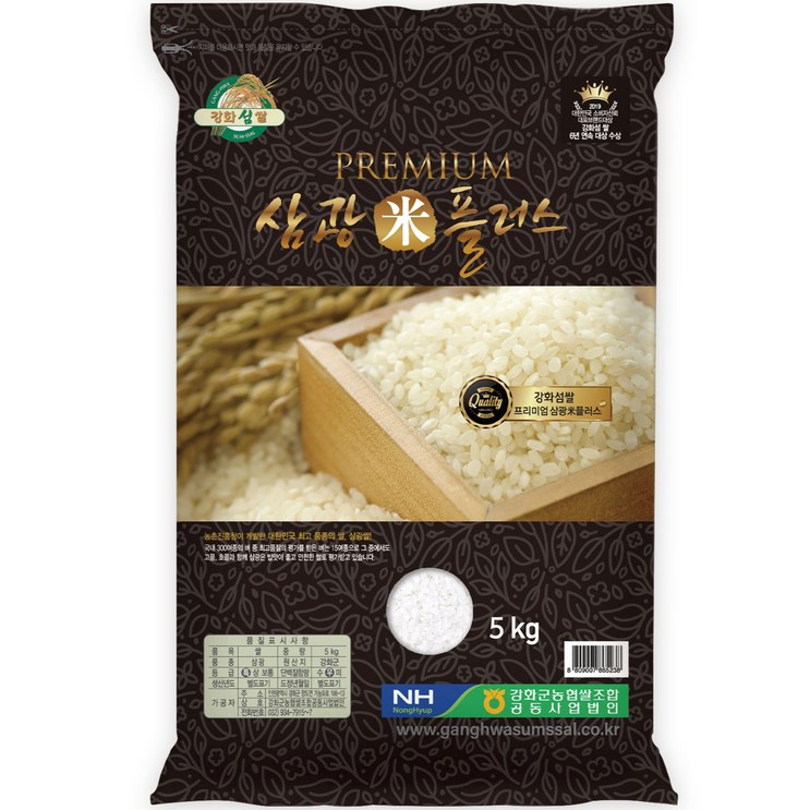 강화군농협 삼광미플러스 백미, 1개, 5kg