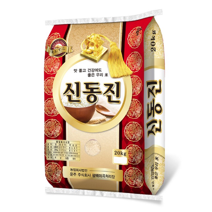 2023년 신동진 햅쌀 2023년 신동진 햅쌀
