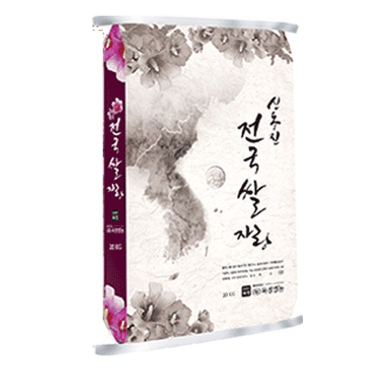 전국쌀자랑 신동진 백미