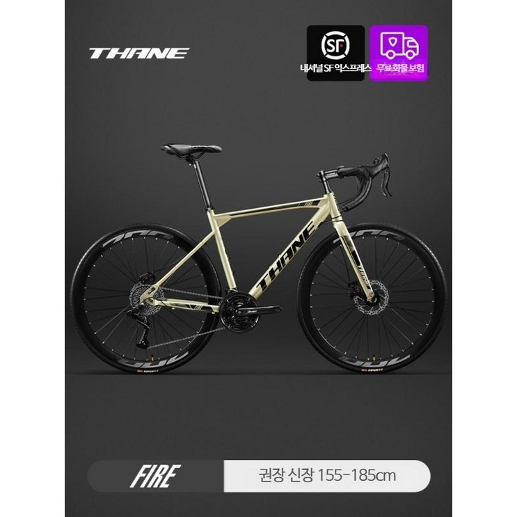 THANE 로드 자전거 자전거 초경량 30단 변속 700C