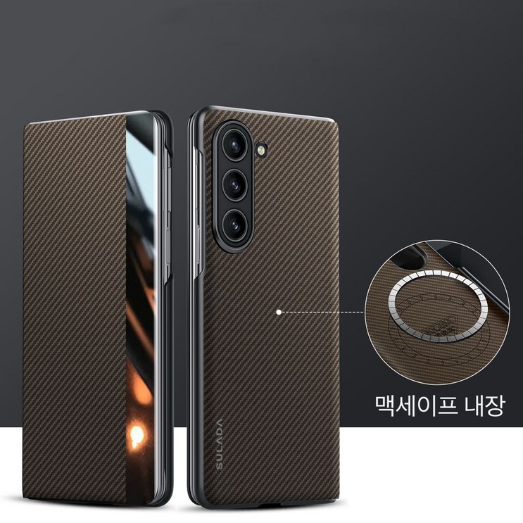 하이엑스 갤럭시 z폴드6 고강도 케블라 마그네틱 맥세이프 카드수납 힌지보호 풀커버 휴대폰 케이스 하이엑스 갤럭시 z폴드6 고강도 케블라 마그네틱 맥세이프 카드수납 힌지보호 풀커버 휴대폰 케이스