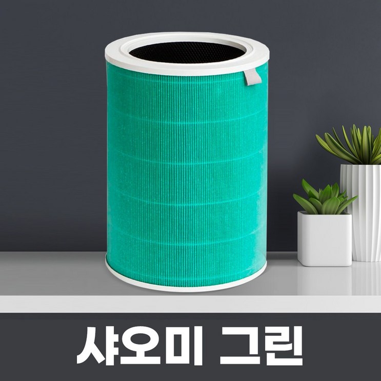 샤오미 미에어 공기청정기 호환용 필터 그린, 1개