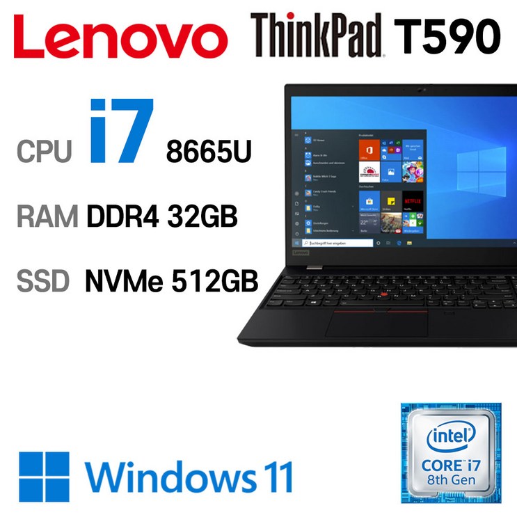 중고노트북 ThinkPad T590 intel 8세대 i7, ThinkPad T590, WIN11 Pro, 32GB, 512GB, 블랙
