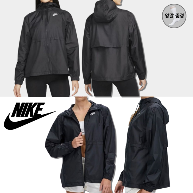 국내매장판AS가능 나이키 NIKE 여성 바람막이 윈드러너 집업 리펠 우븐 후디 후드 여자 자켓 양말증정 국내매장판AS가능 나이키 NIKE 여성 바람막이 윈드러너 집업 리펠 우븐 후디 후드 여자 자켓 양말증정
