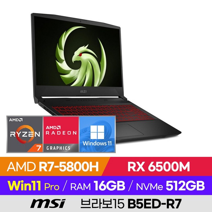 MSI 브라보15 B5ED-R7 AMD 고사양 가성비 배그 롤 오버워치 라이젠7 세잔 15인치 게이밍 노트북 (R7-5800H/RX 6500M)