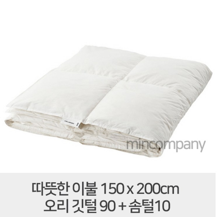 이케아 FJALLARNIKA 피엘라르니카 이불, 따뜻한 오리털이불솜 150x200cm 싱글 슈퍼싱글 사이즈 90459027 이케아 FJALLARNIKA 피엘라르니카 이불, 따뜻한 오리털이불솜 150x200cm 싱글 슈퍼싱글 사이즈 90459027