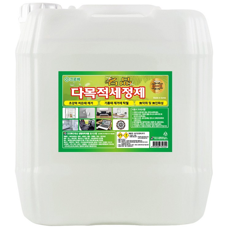 크로바 다목적세정제, 1개, 20L