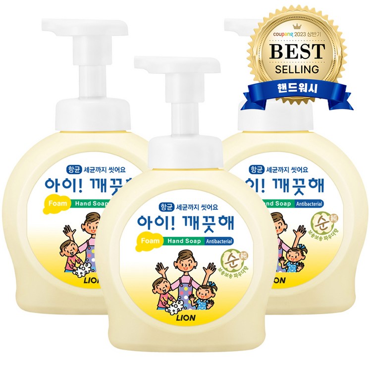 아이깨끗해 핸드워시 순 보송보송 파우더향