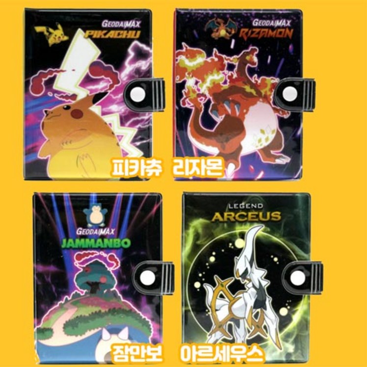 포켓몬스터W 6공 다이어리랜덤