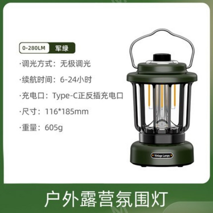 보름달랜턴 작업등 보름달led 코베아가스랜턴 led작업등 루메나랜턴 알리보름달랜턴, 야외 캠핑 레트로 분위기 라이트 (밀리터리 그