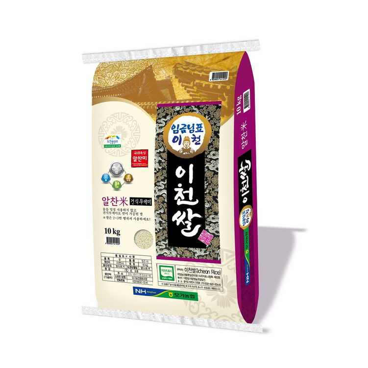 특등급쌀10kg 모가농협 건식무세미 임금님표 이천쌀
