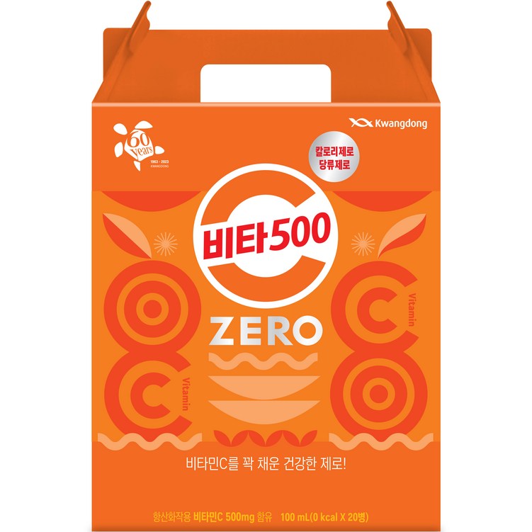 광동제약 비타500 제로 20p 광동제약 비타500 제로 20p