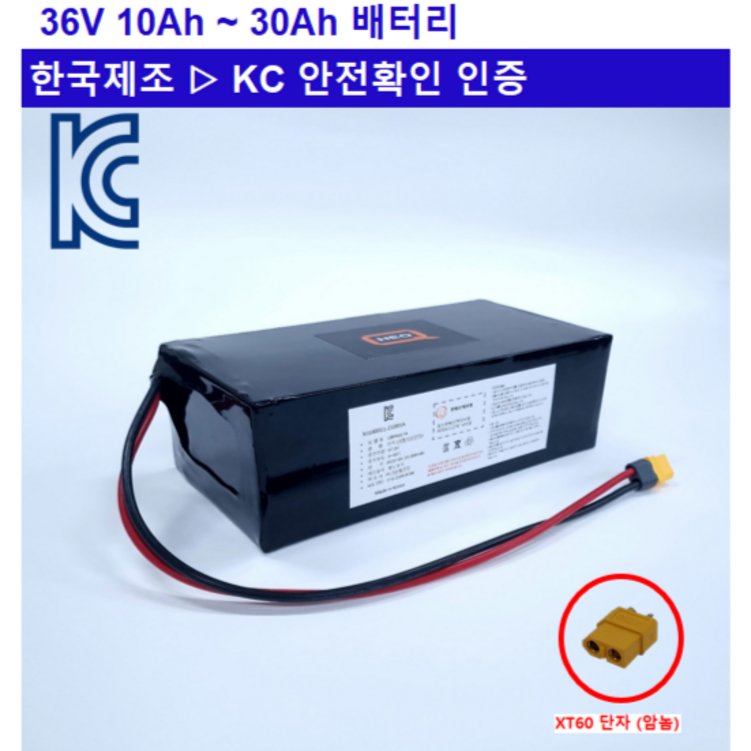 36V전동킥보드, 전기자전거, 배터리KC인증 국내제조 리튬이온배터리, 1개 36V전동킥보드, 전기자전거, 배터리KC인증 국내제조 리튬이온배터리, 1개