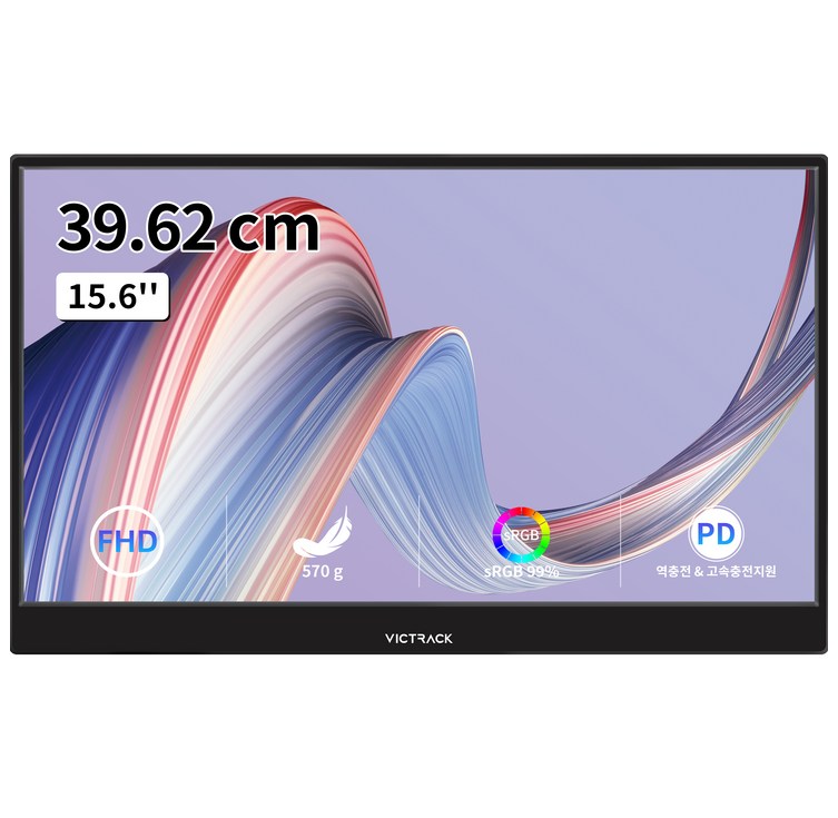 빅트랙 39.62cm FHD IPS 휴대용 모니터, 156PM01