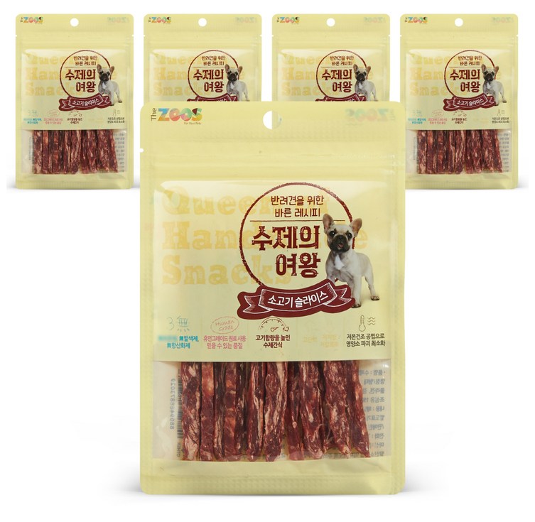 수제의여왕 강아지 간식