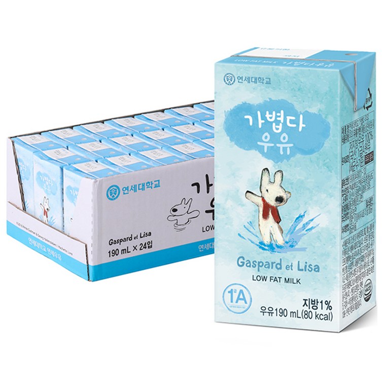 연세우유 가볍다 우유