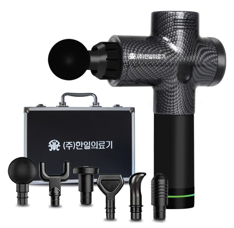 HanilMedical 6종 헤드 무선 핸디형 마사지건 HLGUN8000  고급형 하드케이스 세트
