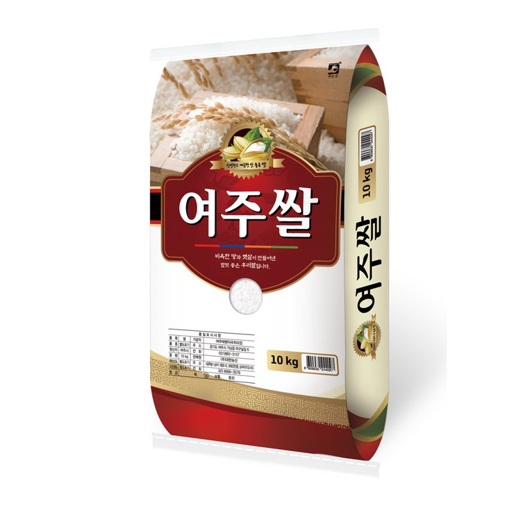 경기 여주쌀 백미