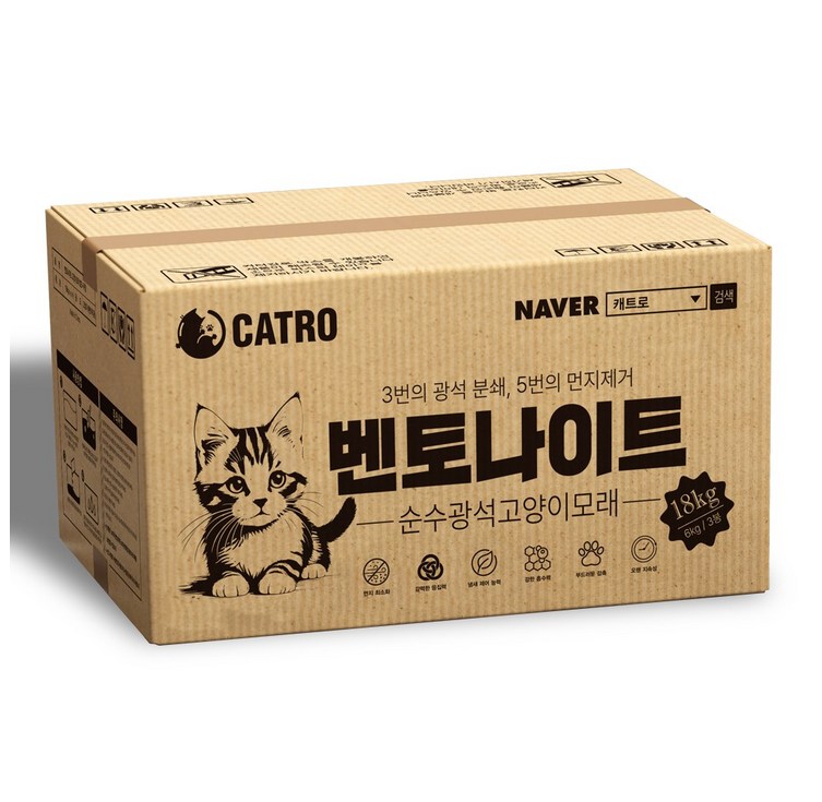 캐트로 벤토나이트 먼지없는 고양이모래 대용량 18kg, 무향, 3개, 6kg
