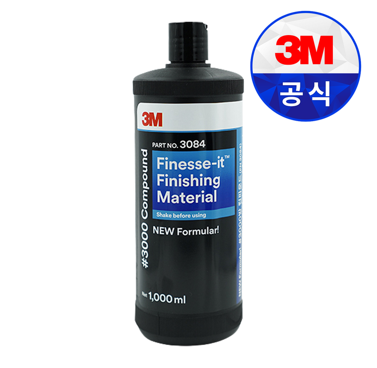 쓰리엠 컴파운드 3000