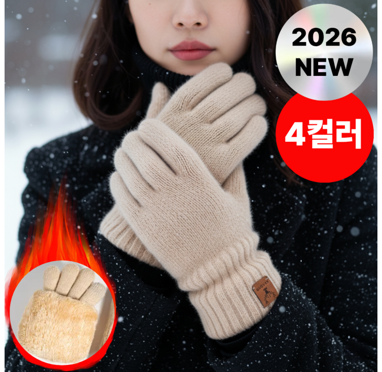 앨리쉬 여성 겨울장갑 스마트폰 터치