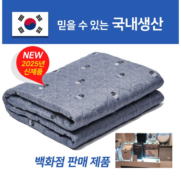 한일의료기 프리미엄 탄소 카본 전기요 항균원단 국산전기요 1인용 2인용 캠핑용 가정용