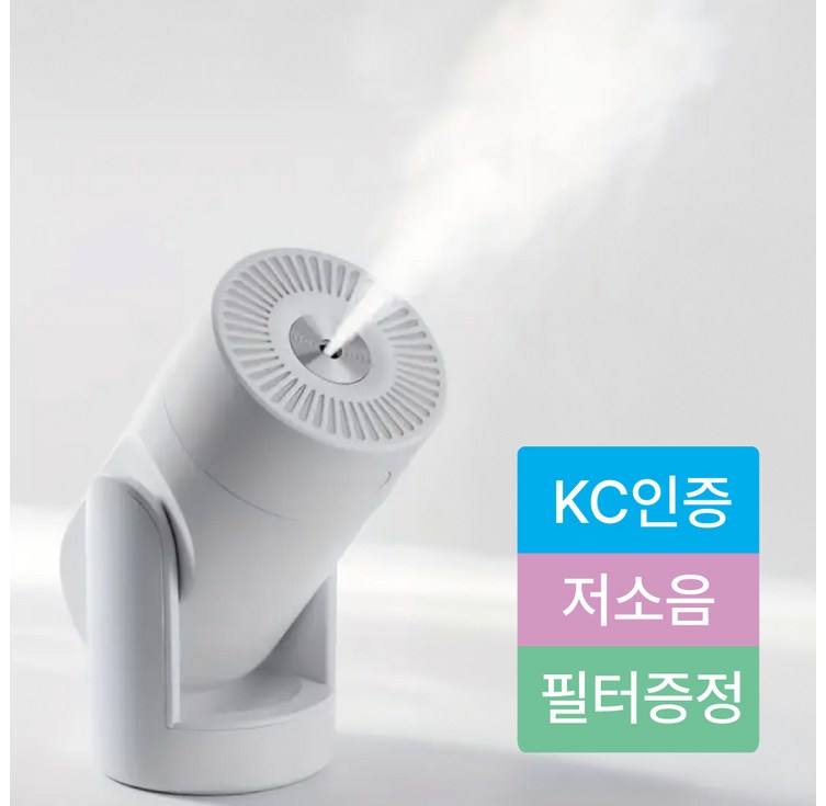 진판사 KC인증 초음파 저소음 C타입 스마트 스윙 무선 탁상용 차량용 간편세척 가습기 진판사 KC인증 초음파 저소음 C타입 스마트 스윙 무선 탁상용 차량용 간편세척 가습기