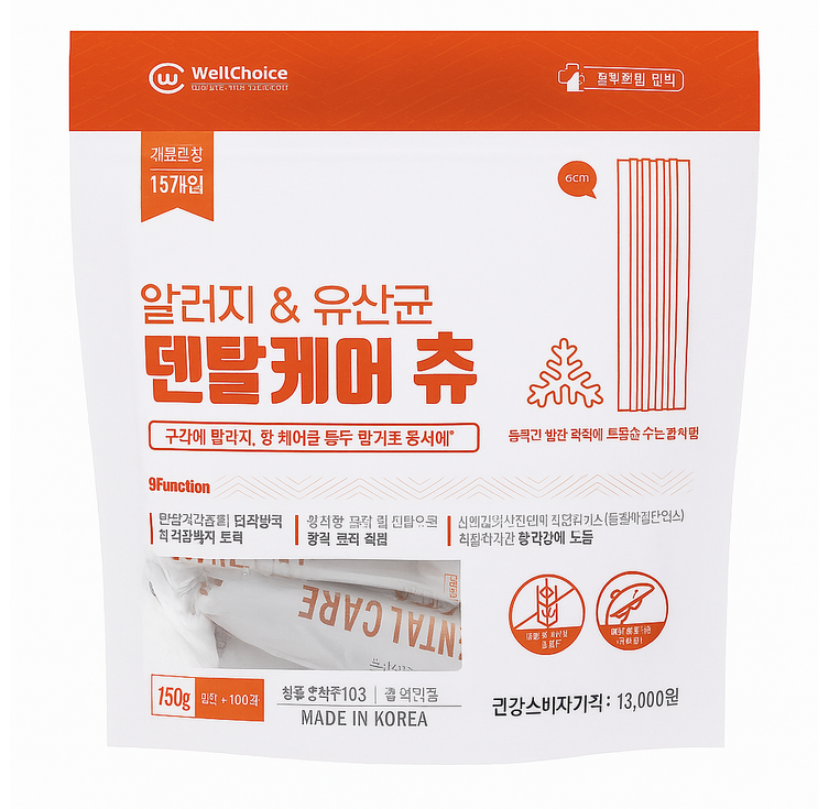 동물병원전용 덴탈케어츄 가수분해 저알러지 껌