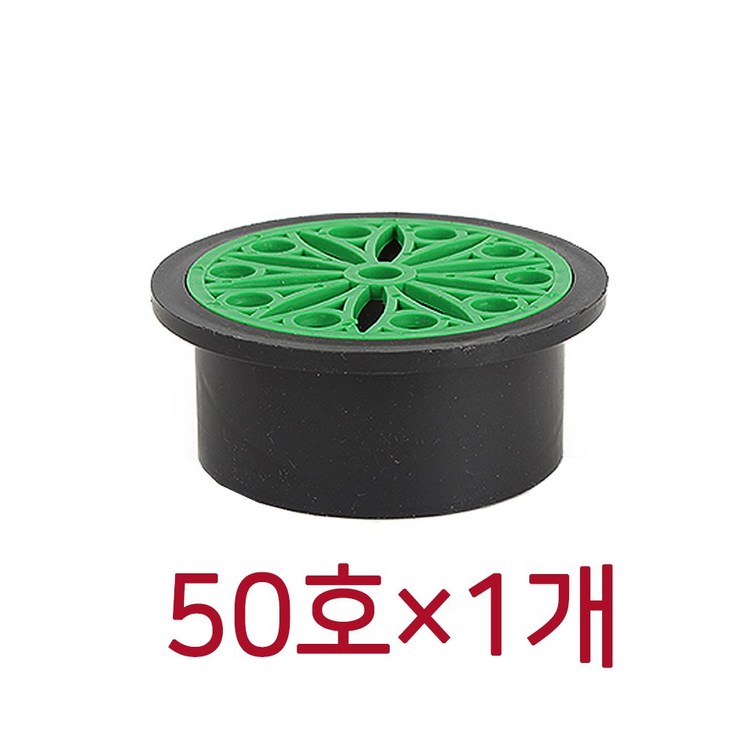 이지크린 하수구망 육가 냄새차단 마개 하수구덮개
