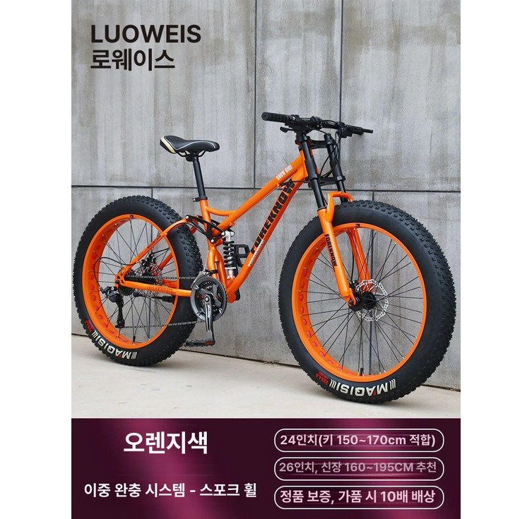 MTB 자전거 자이언트 스캇 콤프 소프트테일 경량