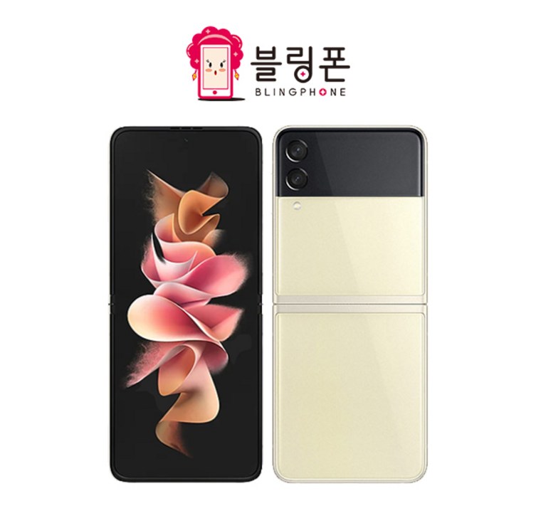 SUNRISE MALL 삼성 갤럭시 Z플립3 ZFilp3 256G 중고폰 리퍼폰 공기계 자급제 알뜰폰