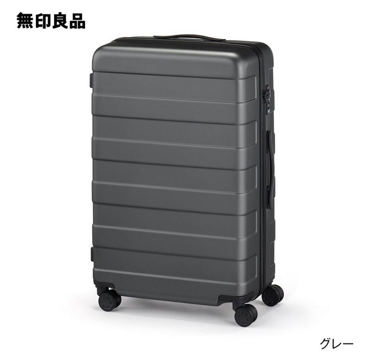 무인양품 MUJI 바를 자유롭게 조절할 수 있는 하드 캐리어 케이스 75L 무인양품 MUJI 바를 자유롭게 조절할 수 있는 하드 캐리어 케이스 75L