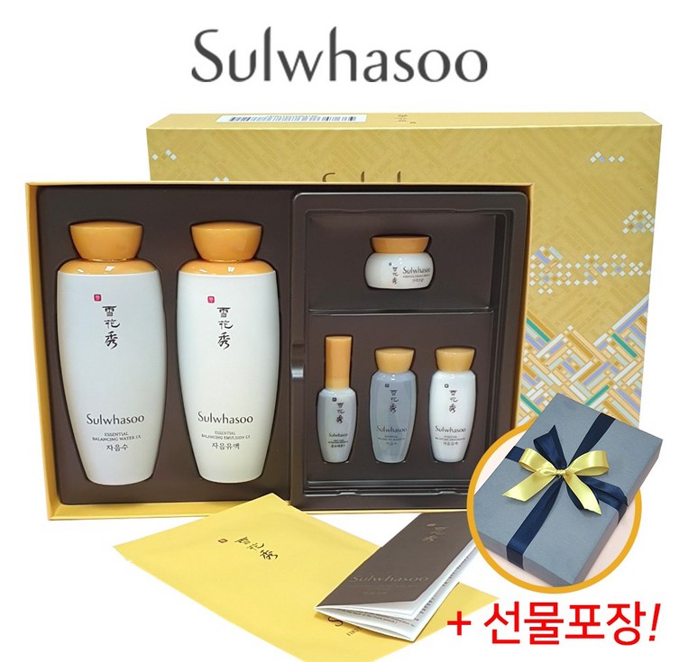 설화수 자음 2종 선물세트 샘플매스크팩에센스