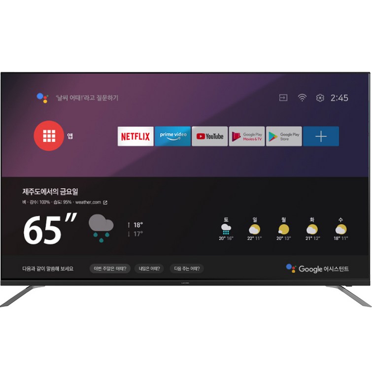 루컴즈 4K UHD TV