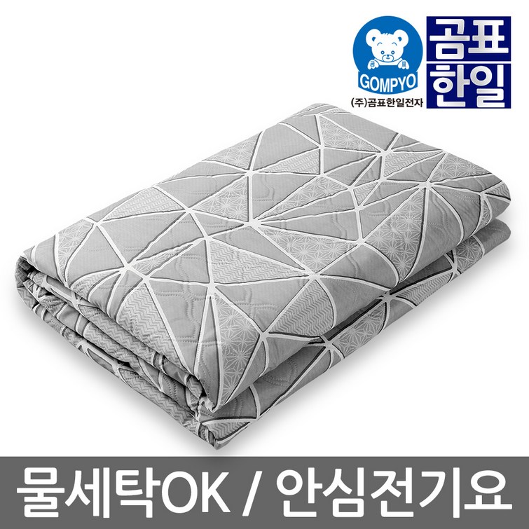 4세대 전자파 안심 무자계 워셔블 전기요 전기매트, 크로크 그레이, 중형 100 x 180 cm 4세대 전자파 안심 무자계 워셔블 전기요 전기매트, 크로크 그레이, 중형 100 x 180 cm