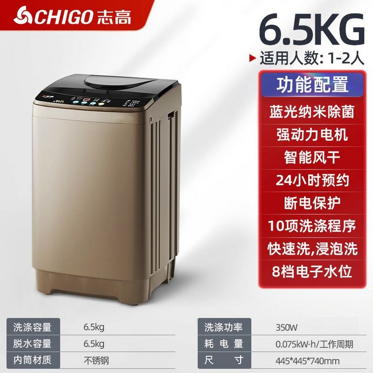 미니세탁기 자동세탁기 가정용 속옷세탁기 소형세탁기, A.16.5kg블루라이트정균공기건조샴페인골드