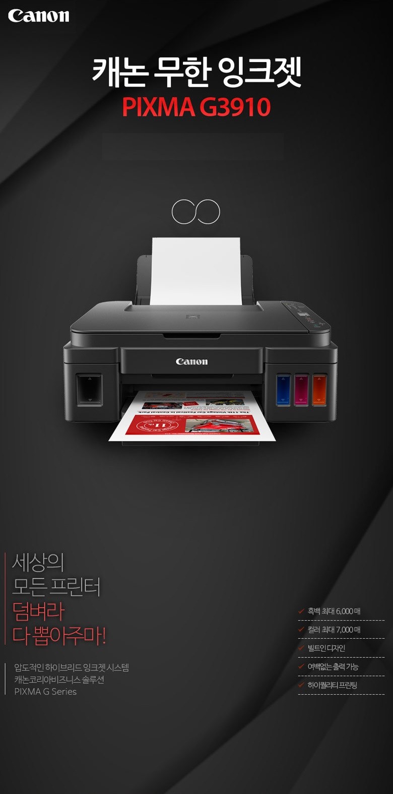 상품 설명 이미지