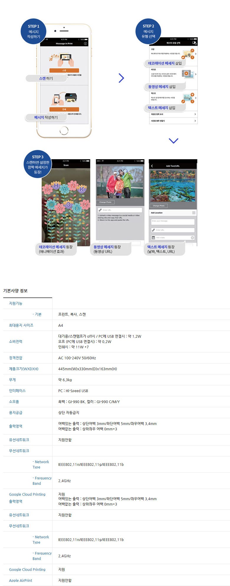상품 설명 이미지