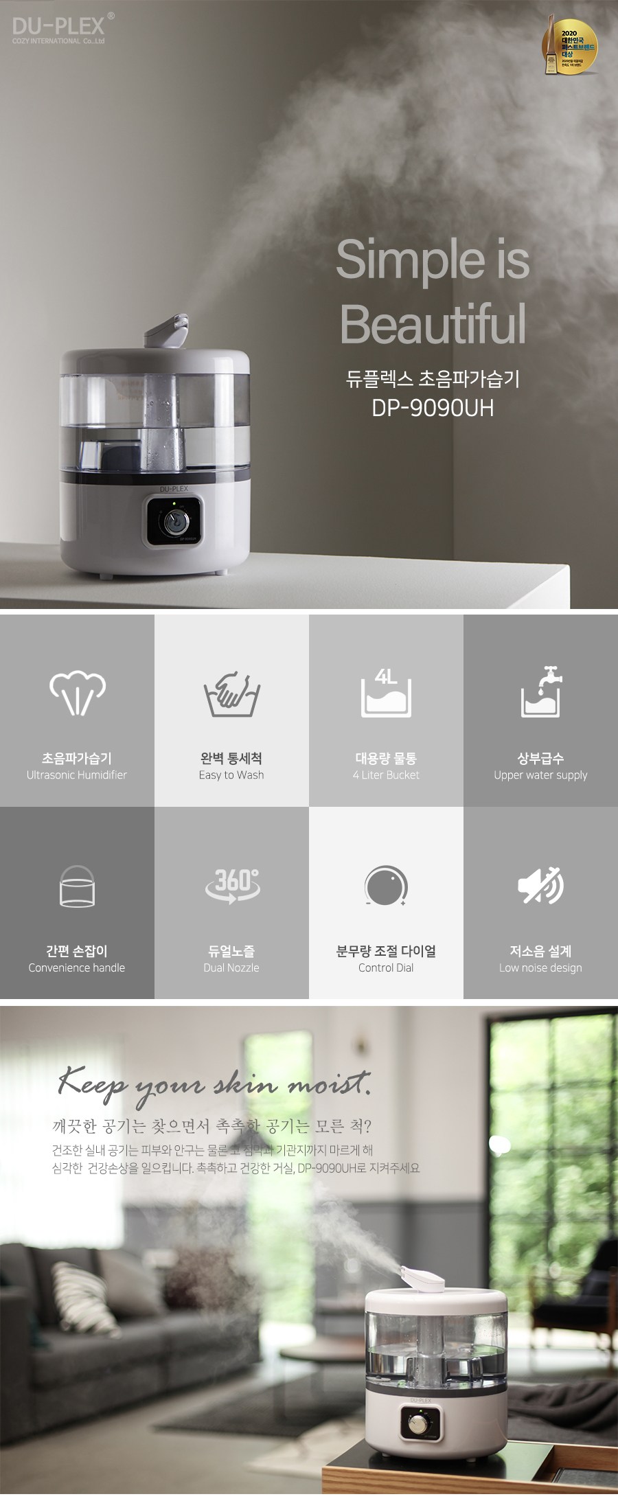 상품 설명 이미지