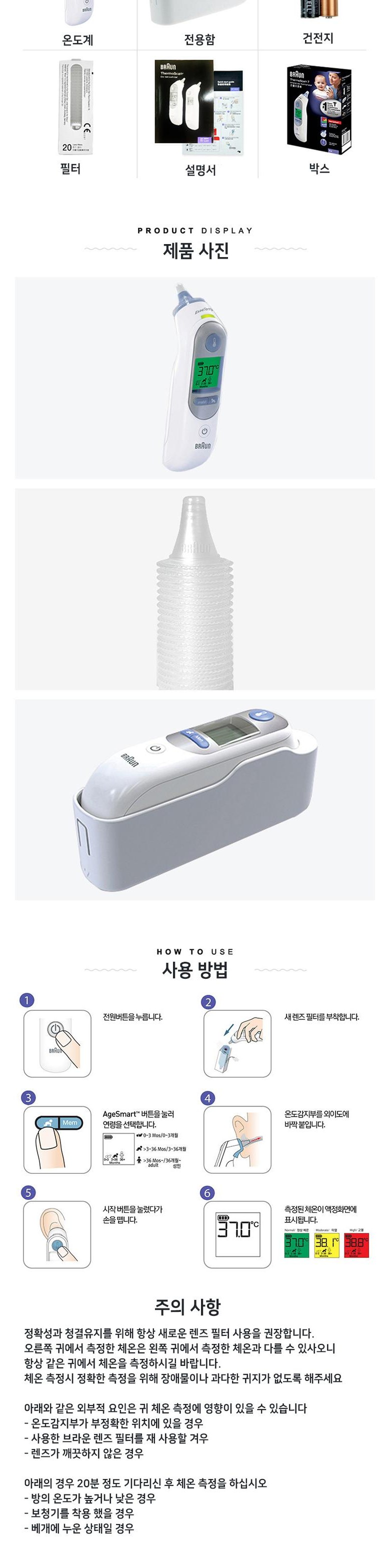 상품 설명 이미지